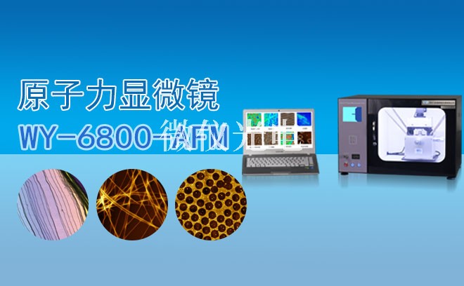 SEM掃描電鏡在刑偵學(xué)領(lǐng)域中的應(yīng)用介紹